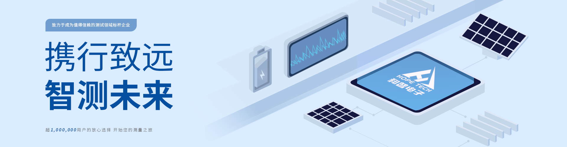 常州市和普電子科技有限公司